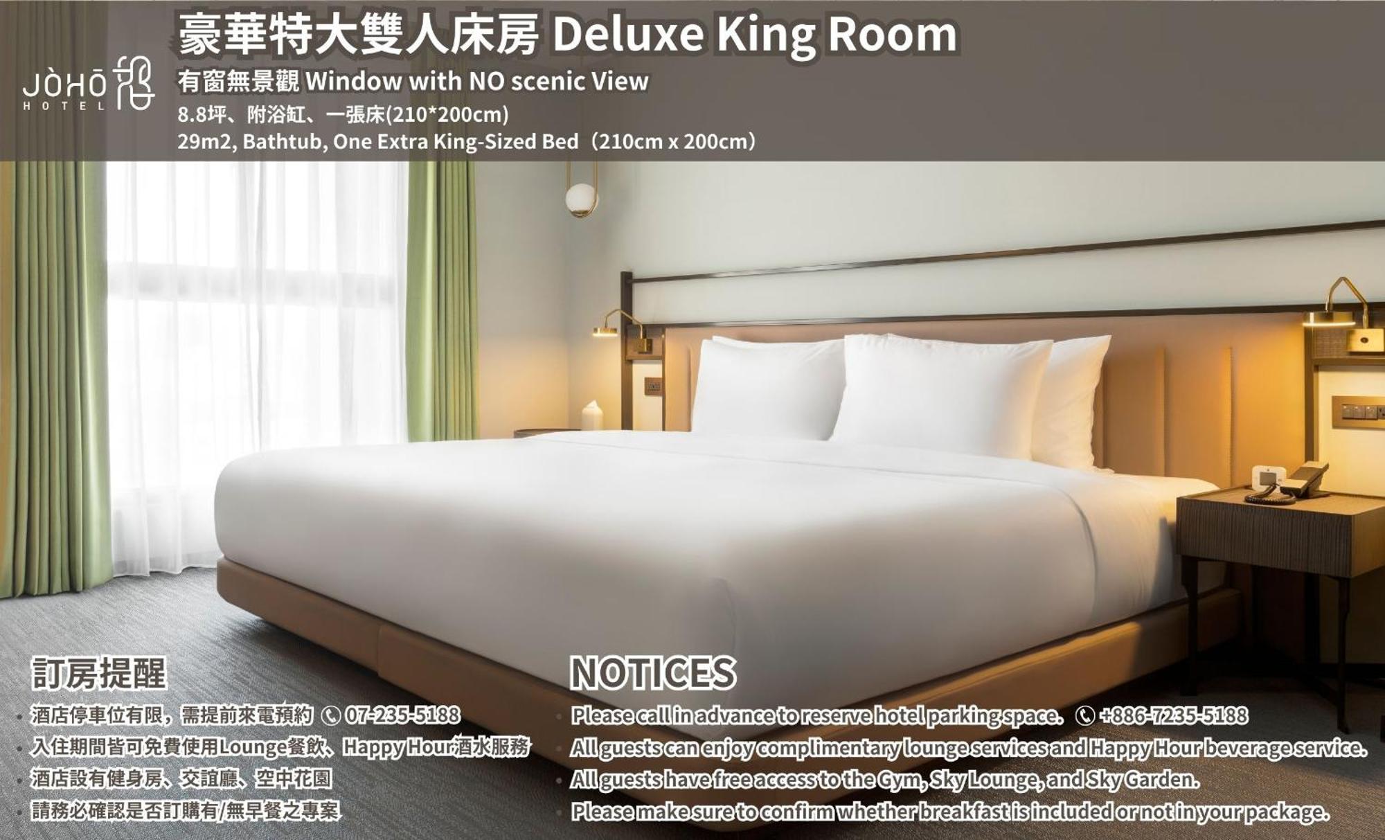 Joho Hotel Kaohsiung Exterior photo
