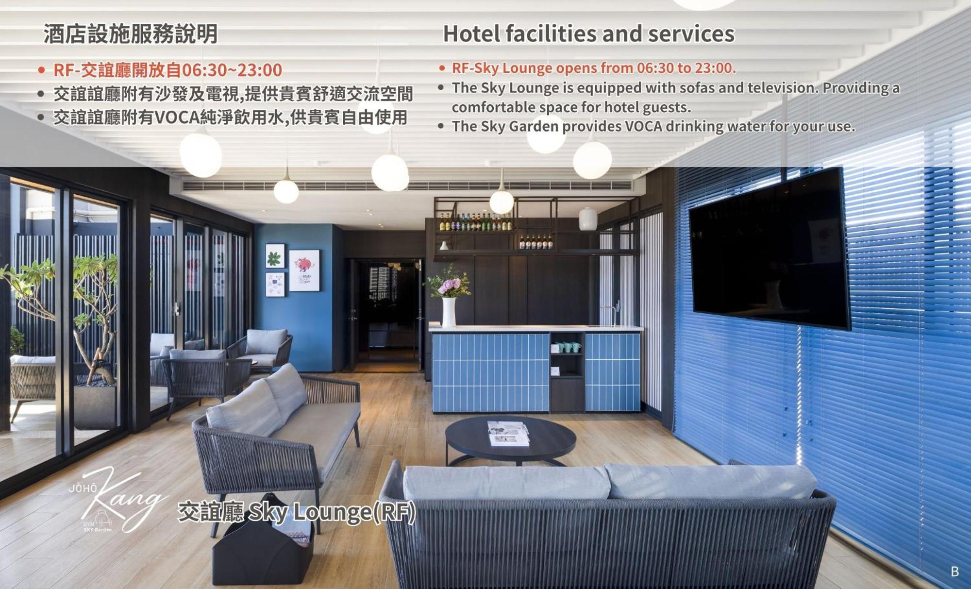 Joho Hotel Kaohsiung Exterior photo