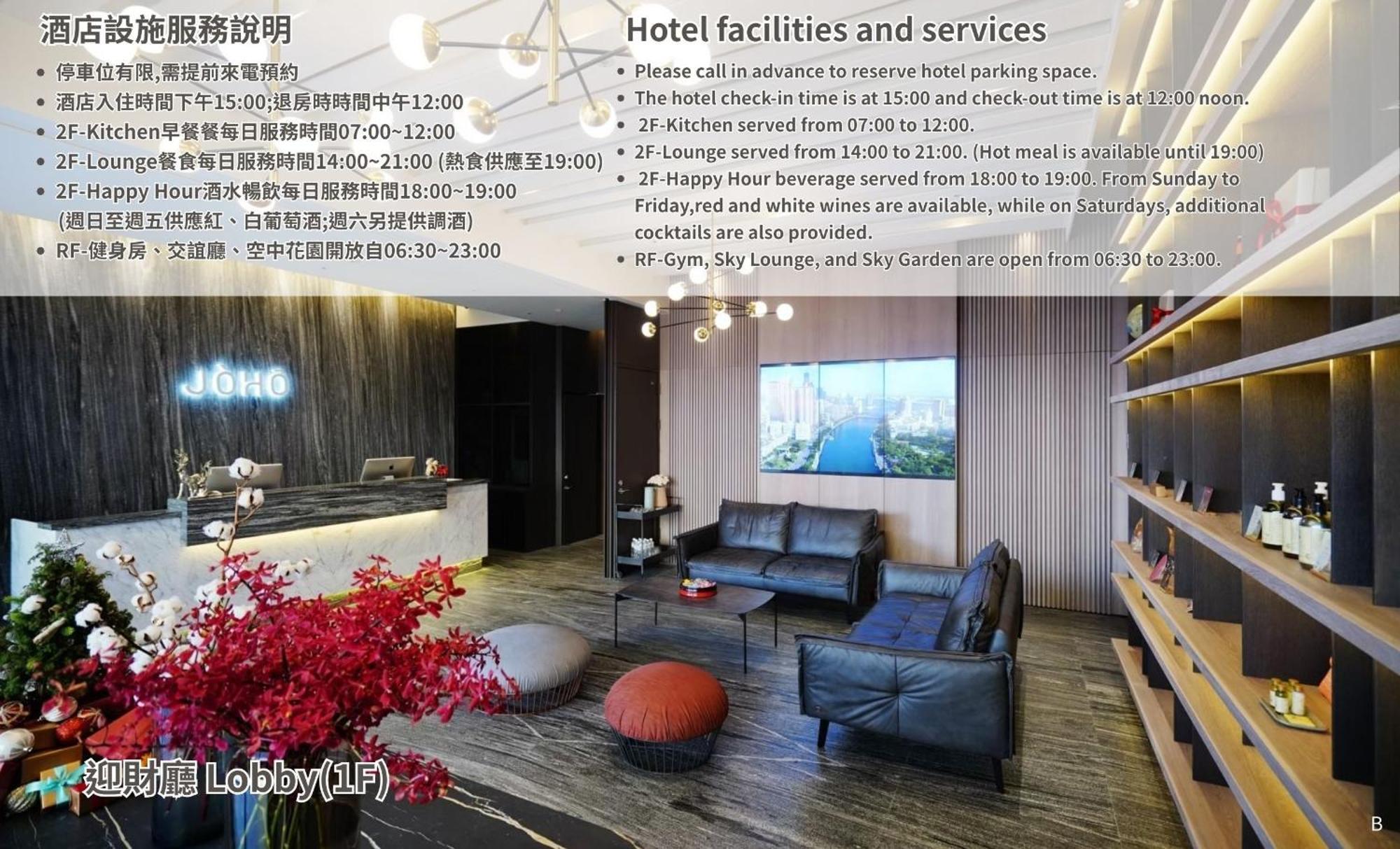 Joho Hotel Kaohsiung Exterior photo