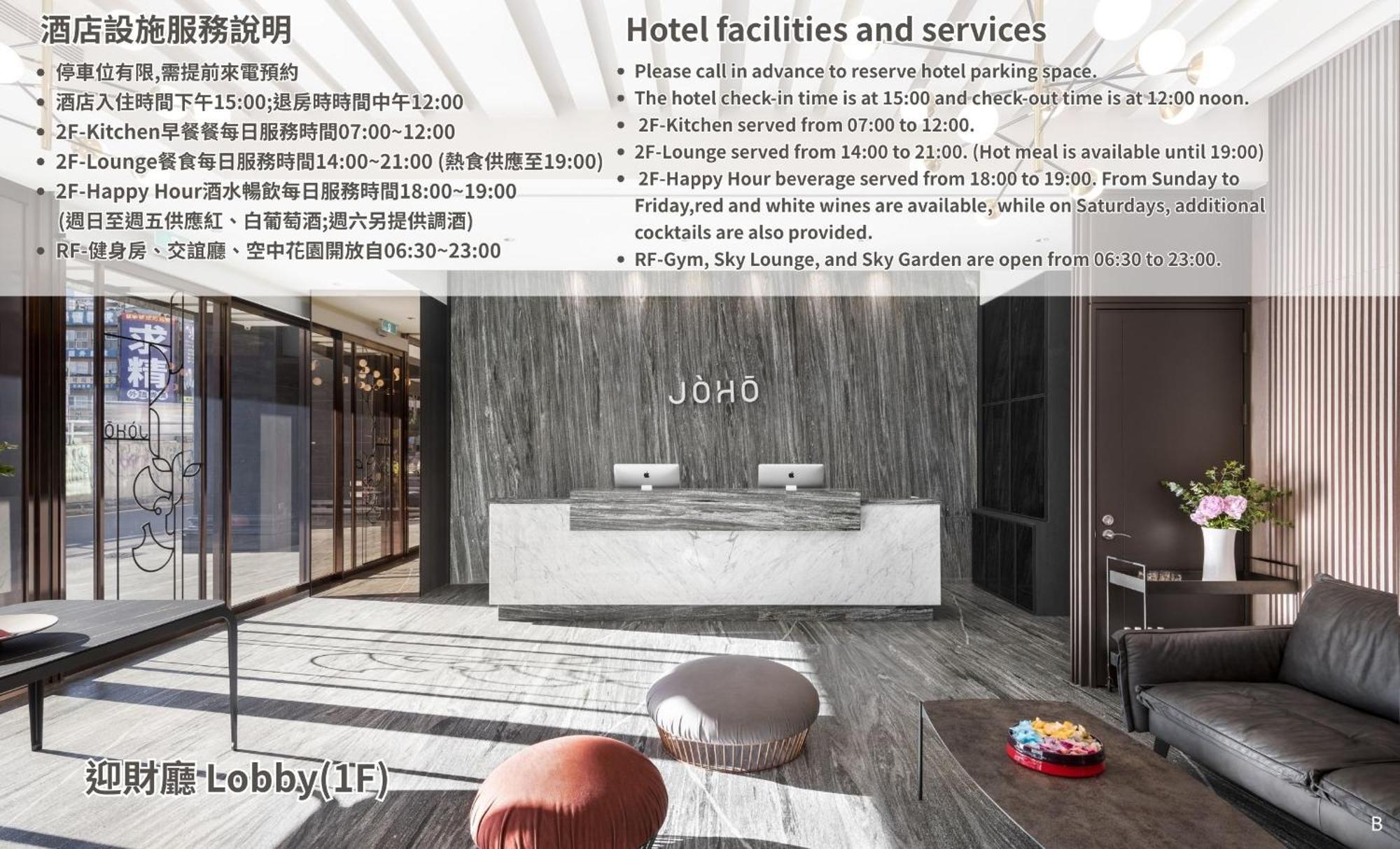 Joho Hotel Kaohsiung Exterior photo
