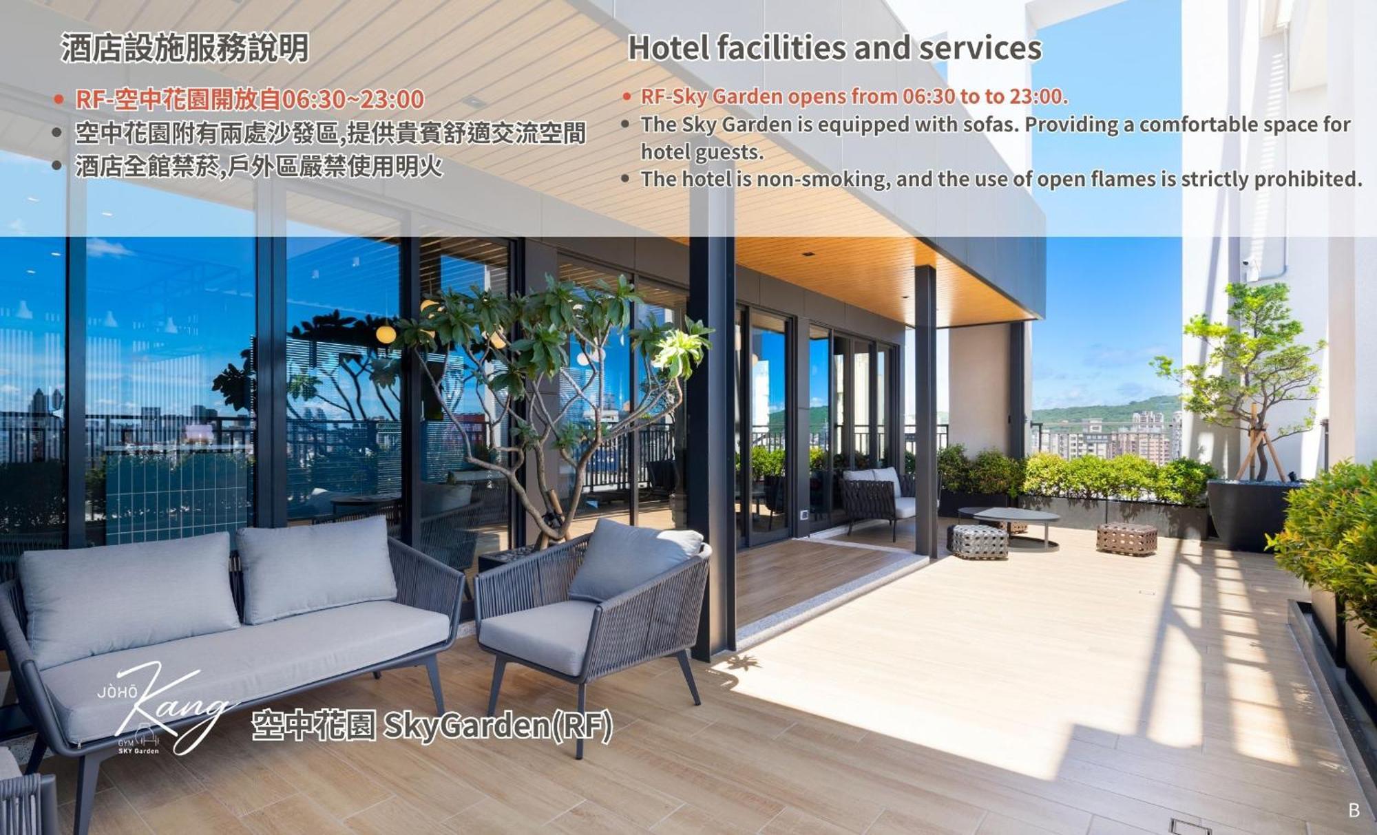 Joho Hotel Kaohsiung Exterior photo