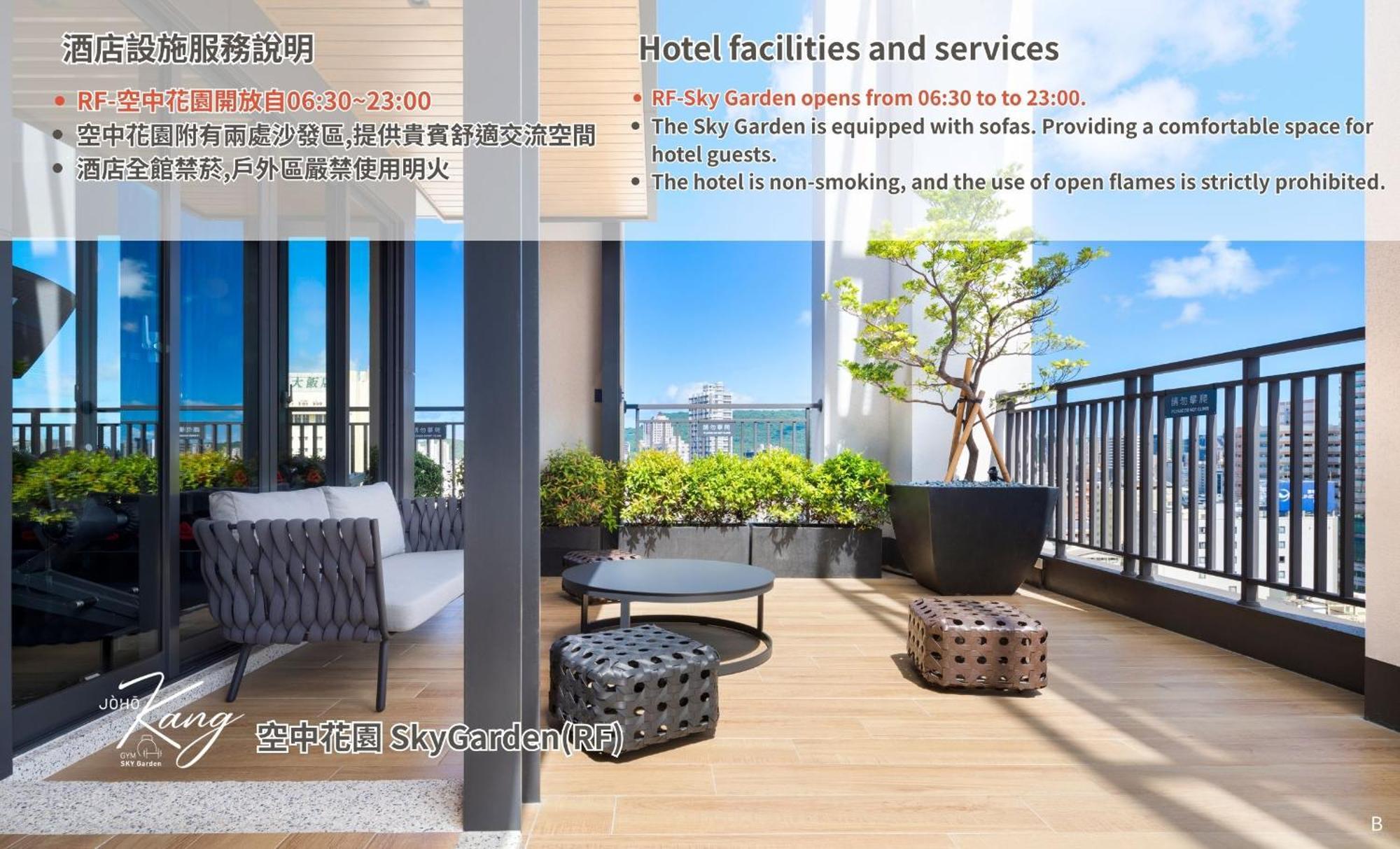 Joho Hotel Kaohsiung Exterior photo
